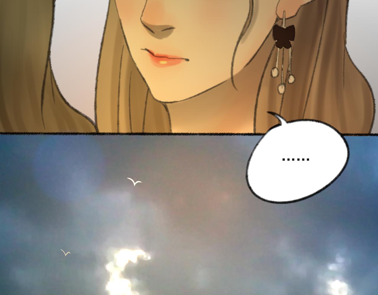 第37话 我们这样的人57
