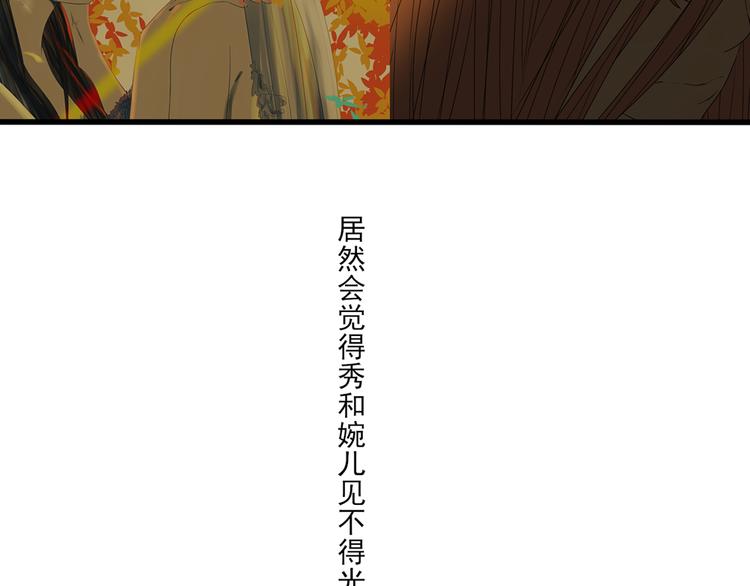 第8话 善良的人42