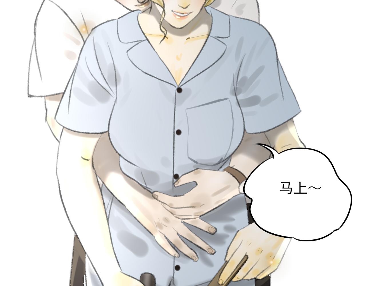 第36话 各自的生活53