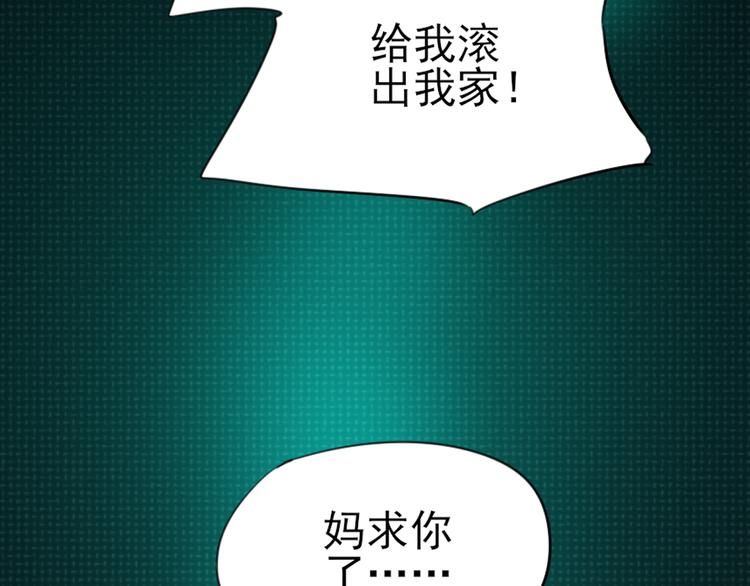 第9话 喜欢与不能喜欢10