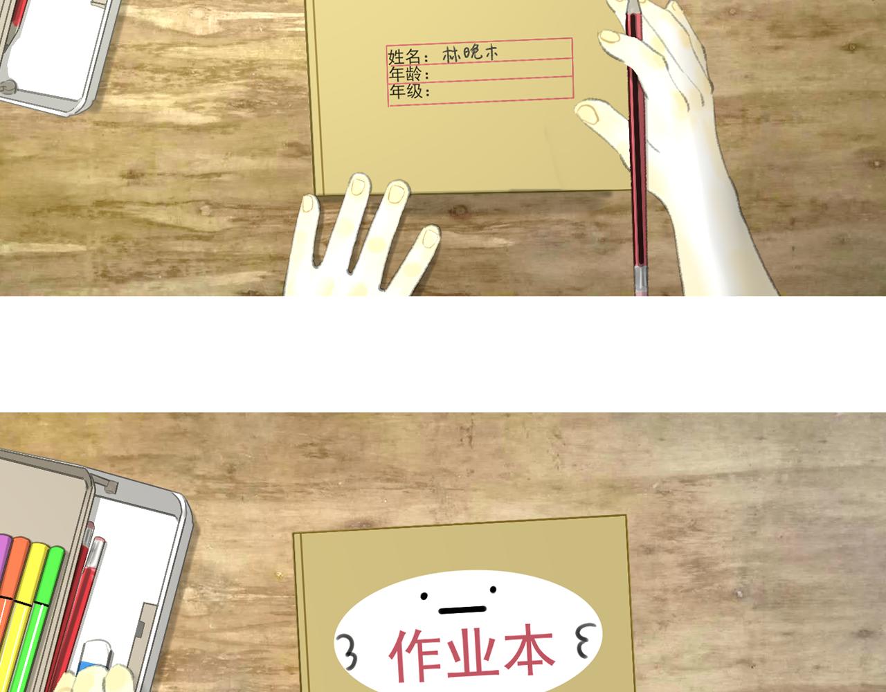 完结篇207