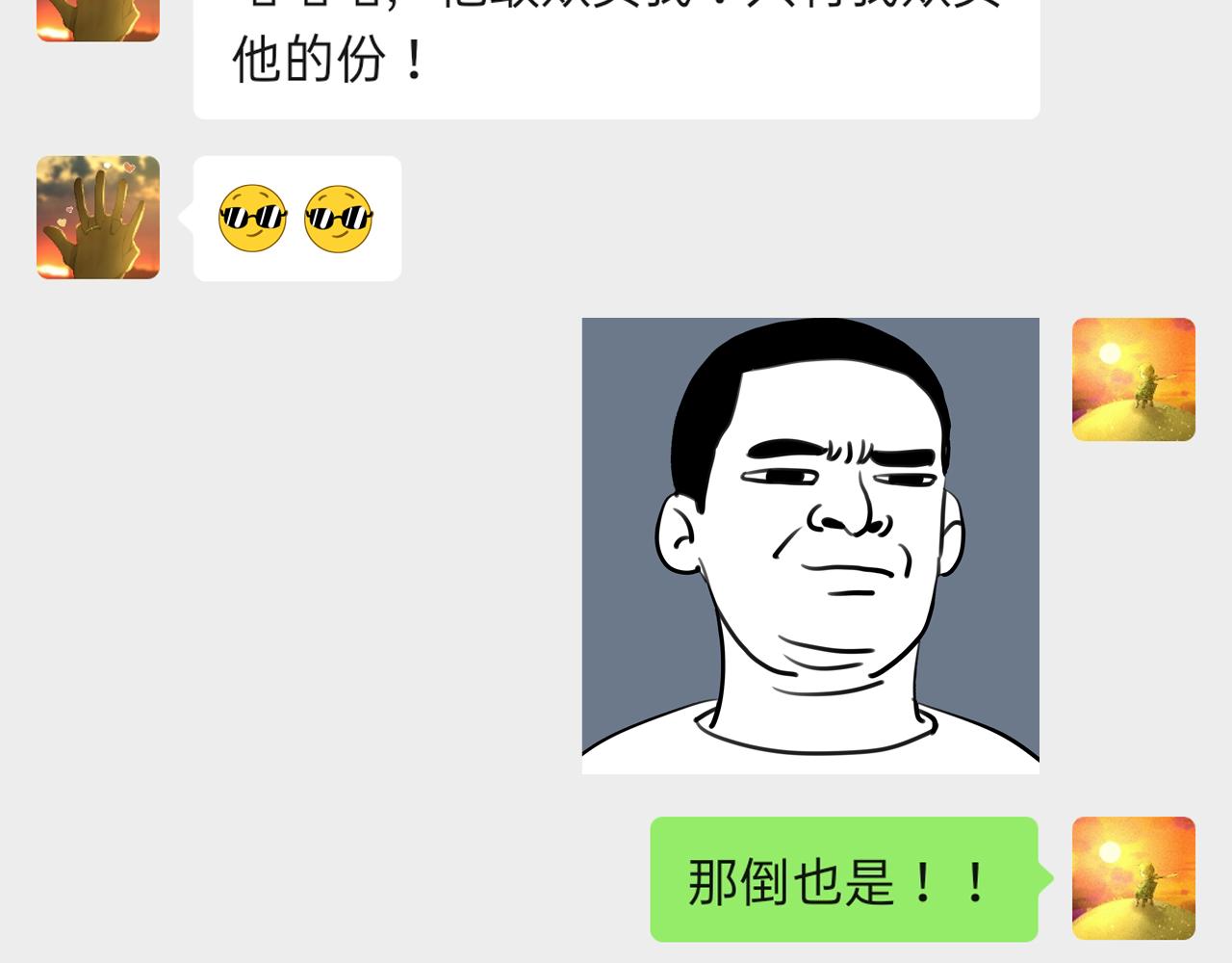番外：明月97