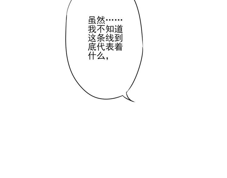 第13话 手相246