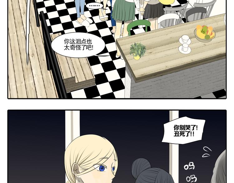第5话 朋友（下）184