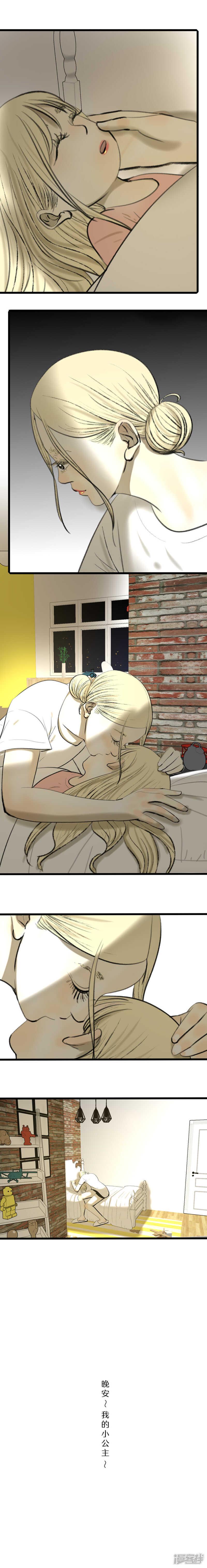 第21话 朋友的来访16