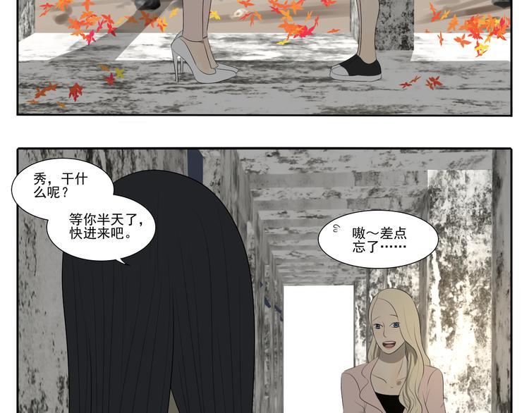 第7话 光明福利院50