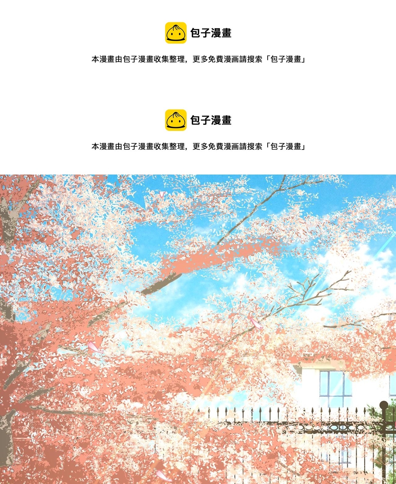 第37话 我们这样的人0