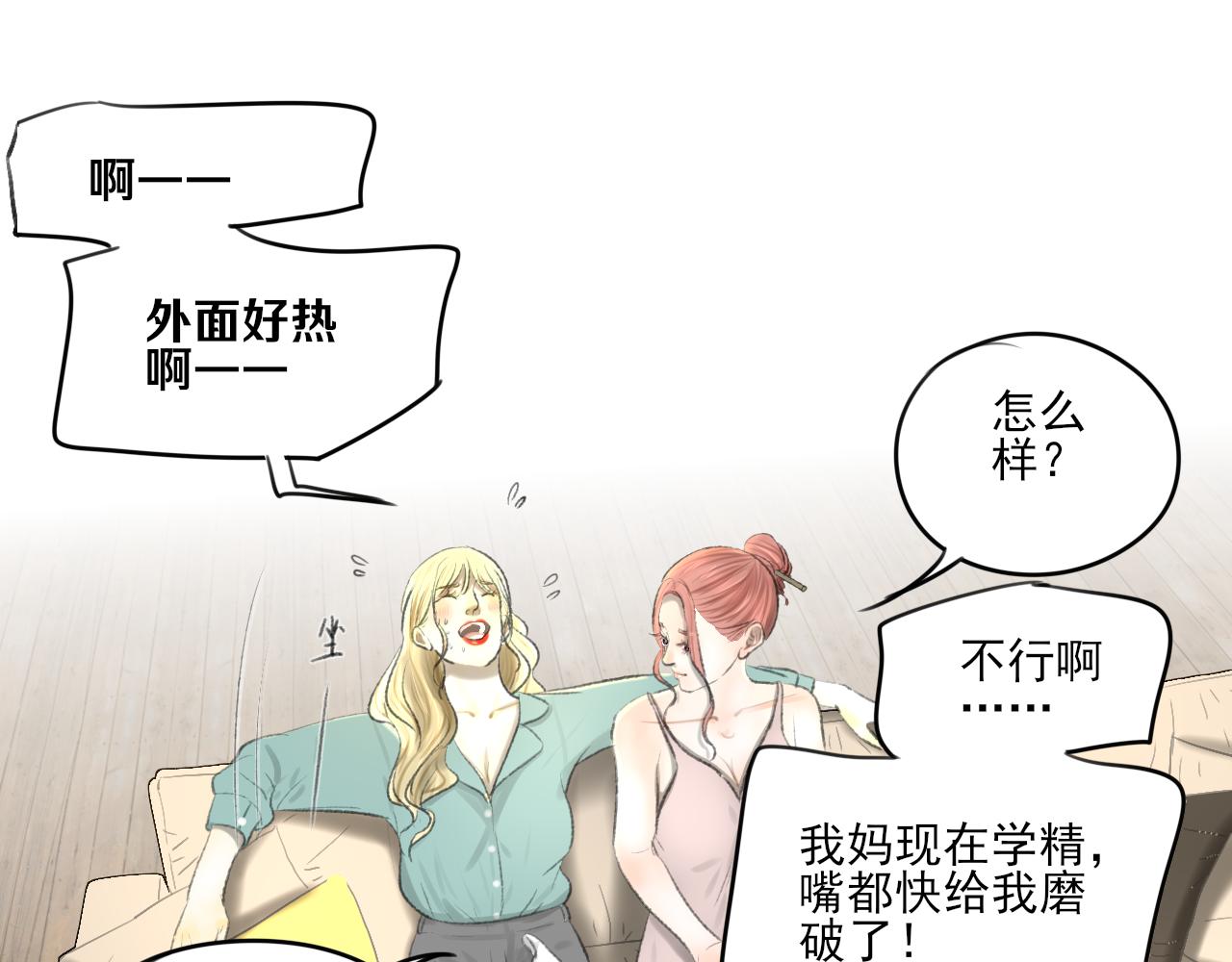 第34话 催婚和婚礼15