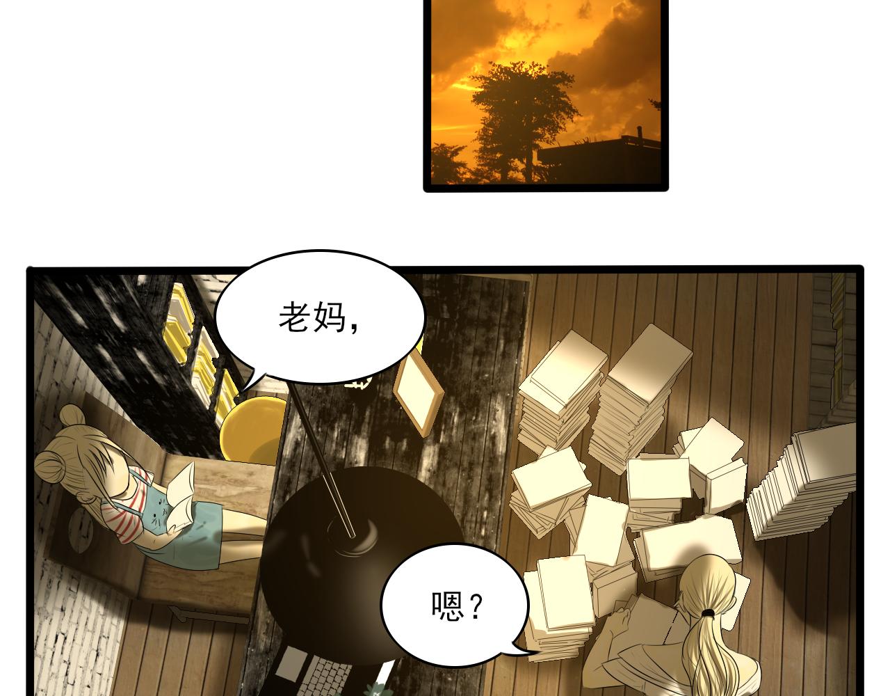 小剧场 第一次约会3