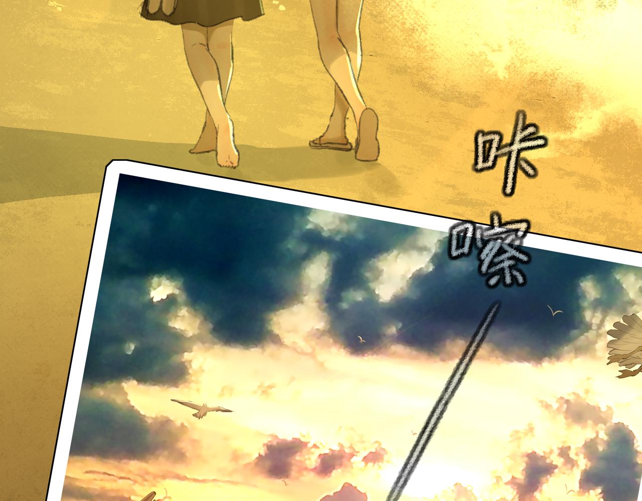 第37话 我们这样的人21