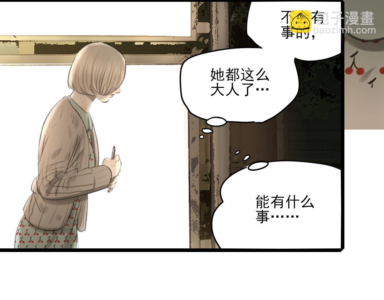 第35话 喝醉114