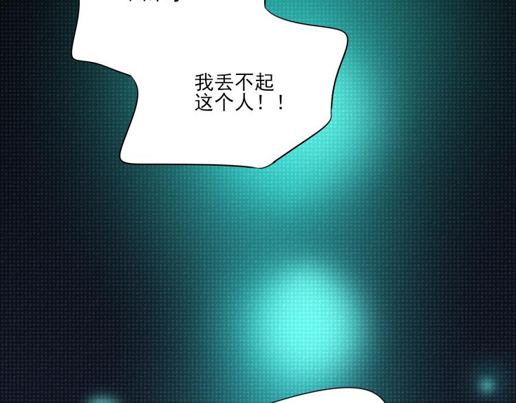 第9话 喜欢与不能喜欢154