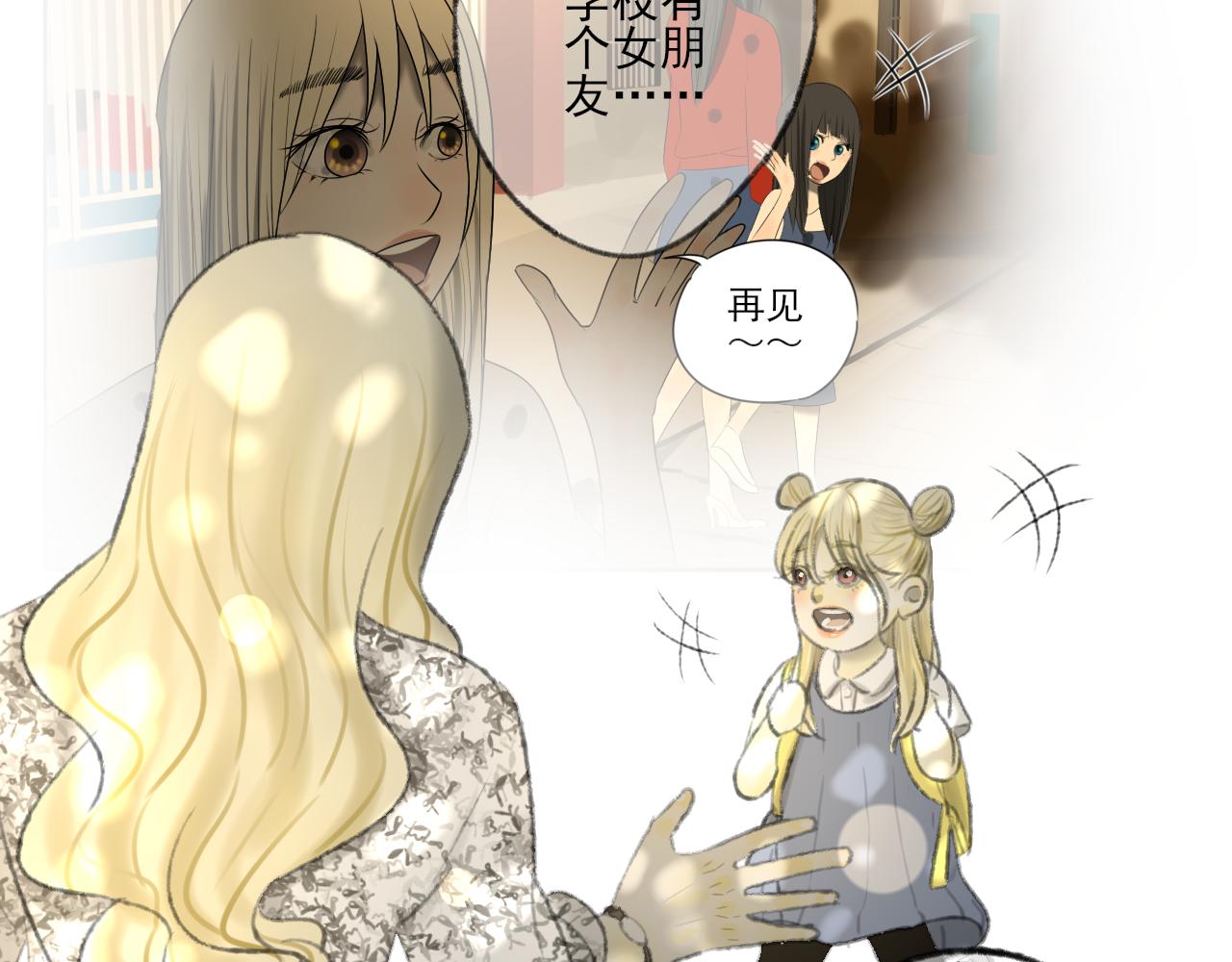 第38话 为你千千万万遍34