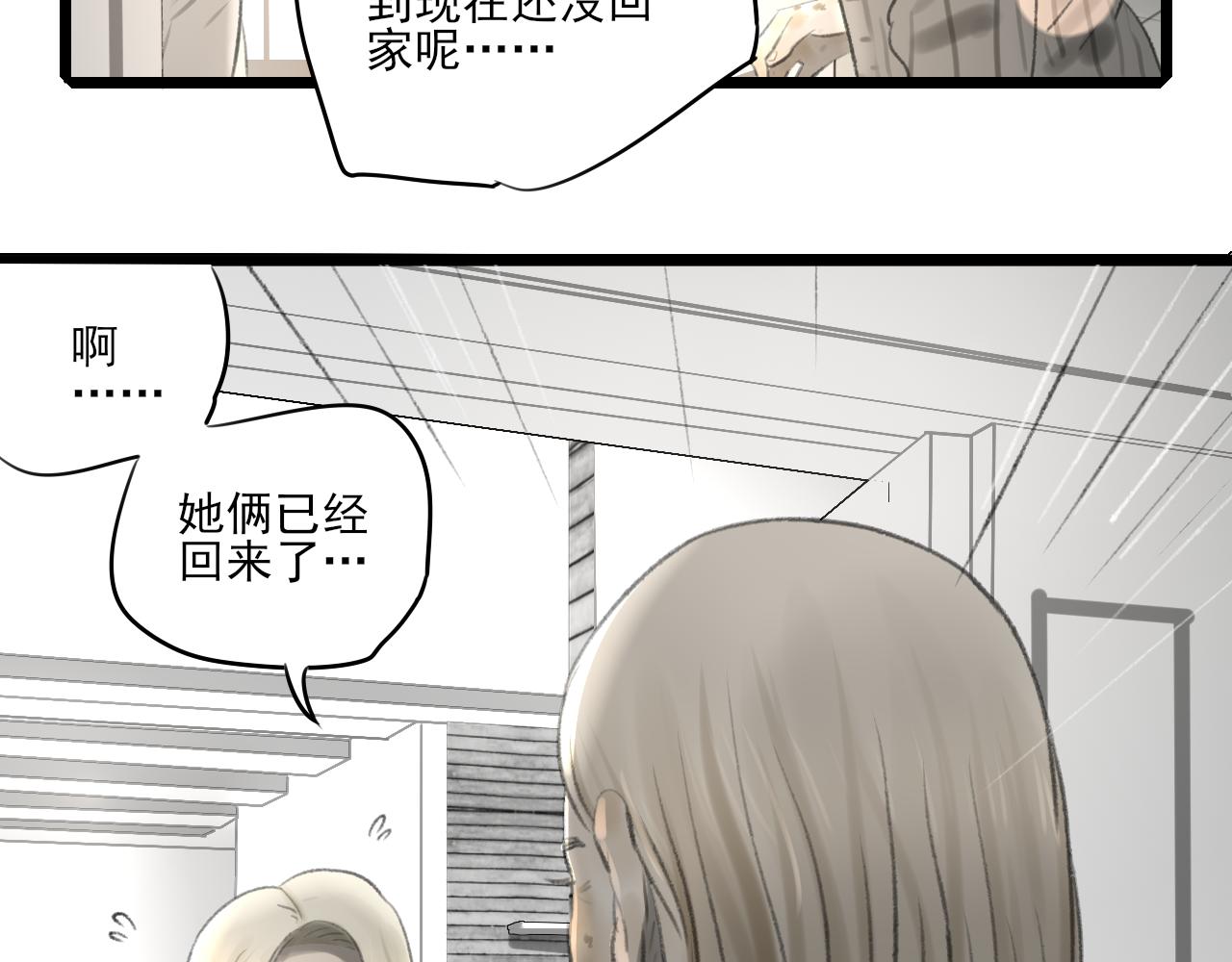 第35话 喝醉124