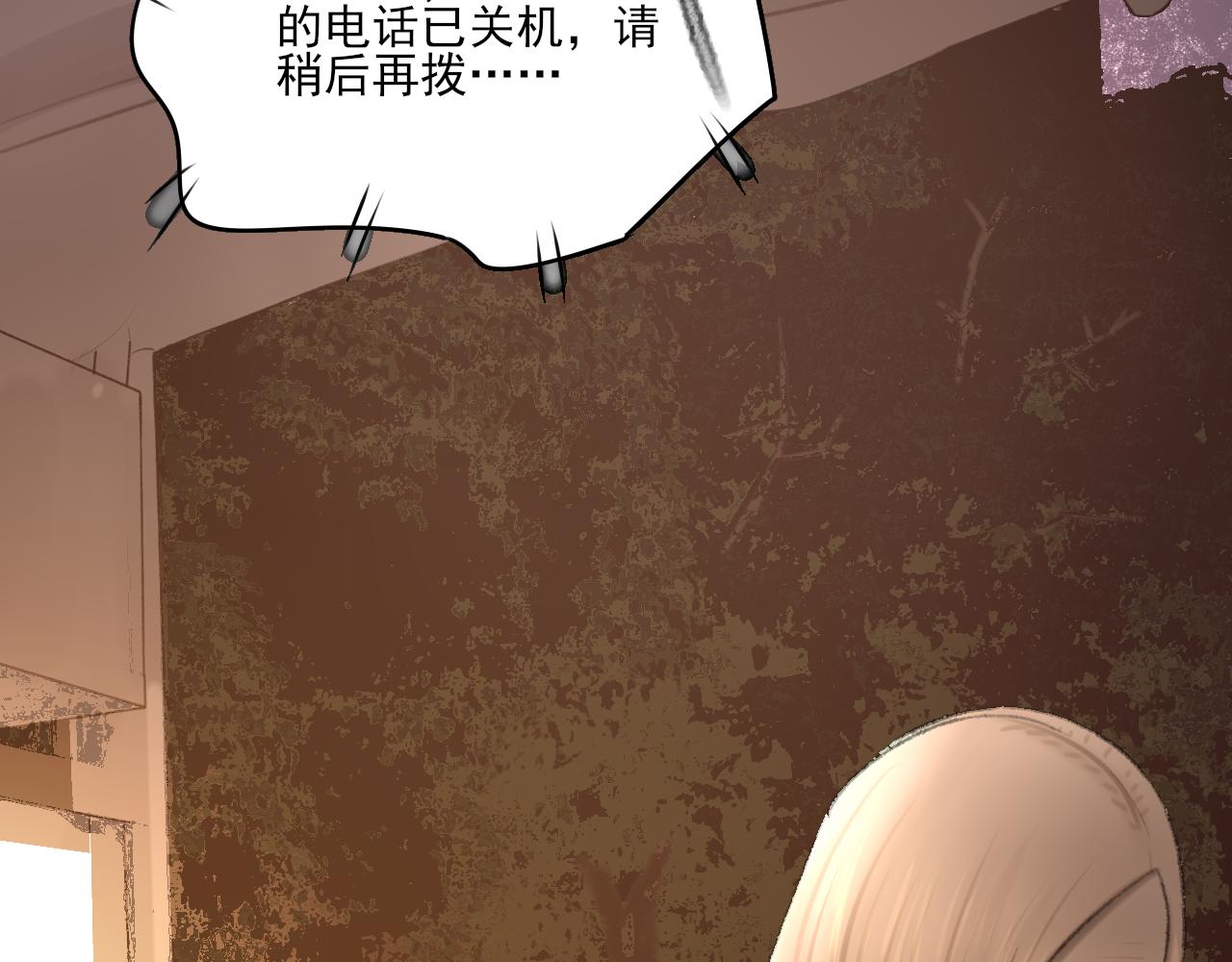 第35话 喝醉107
