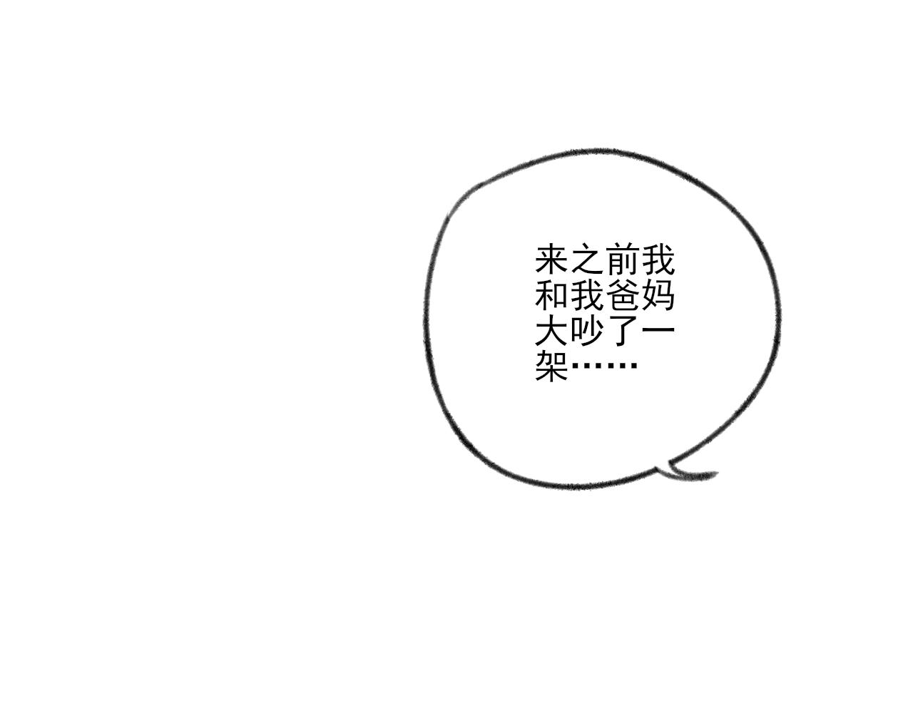 第37话 我们这样的人122