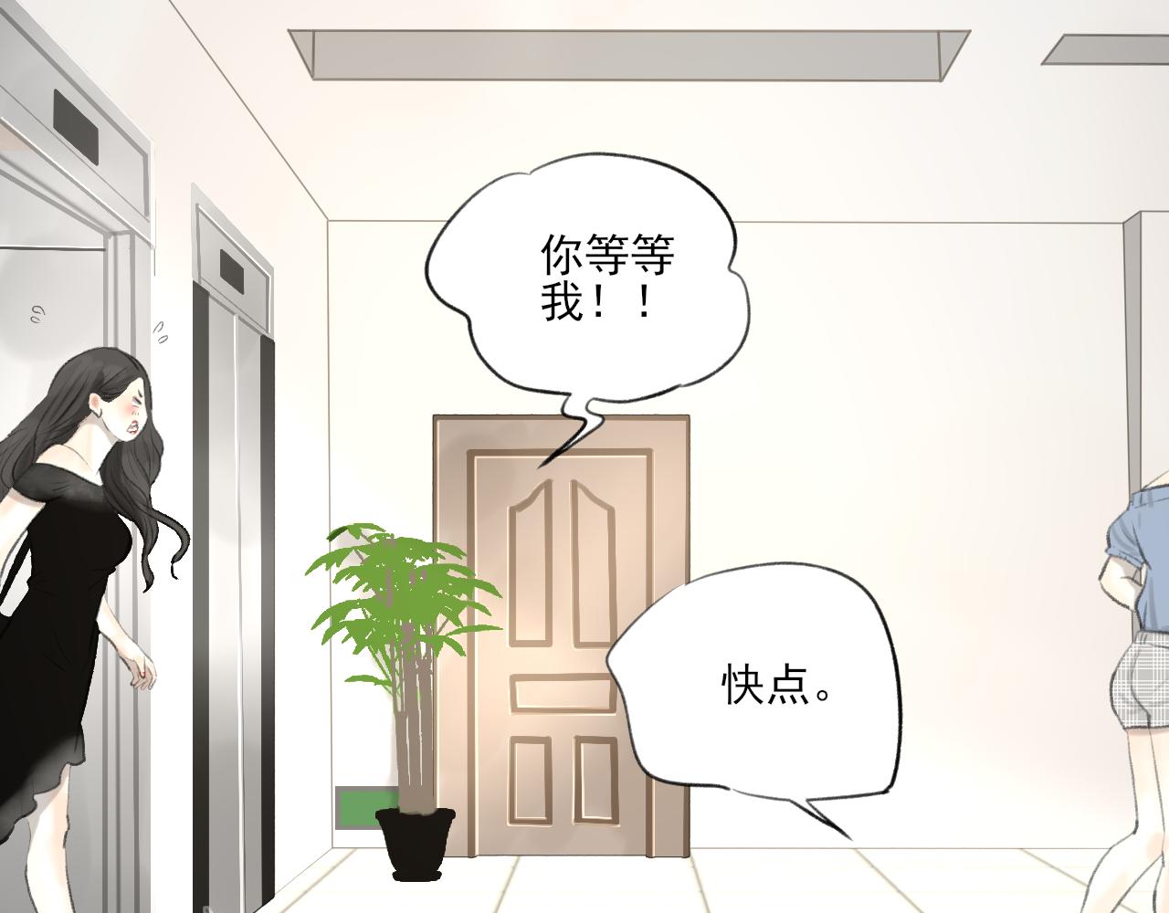 第32话 拜访16