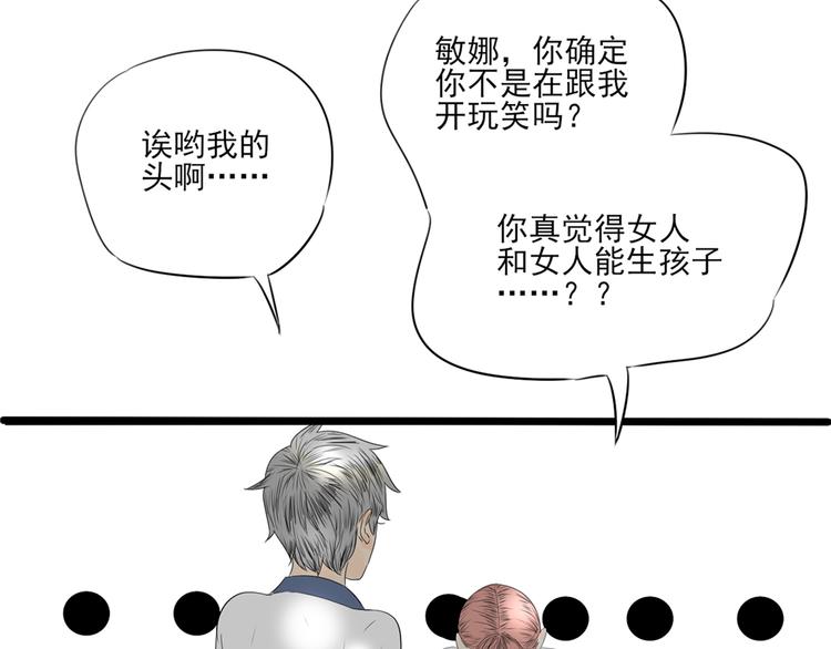 第8话 善良的人115