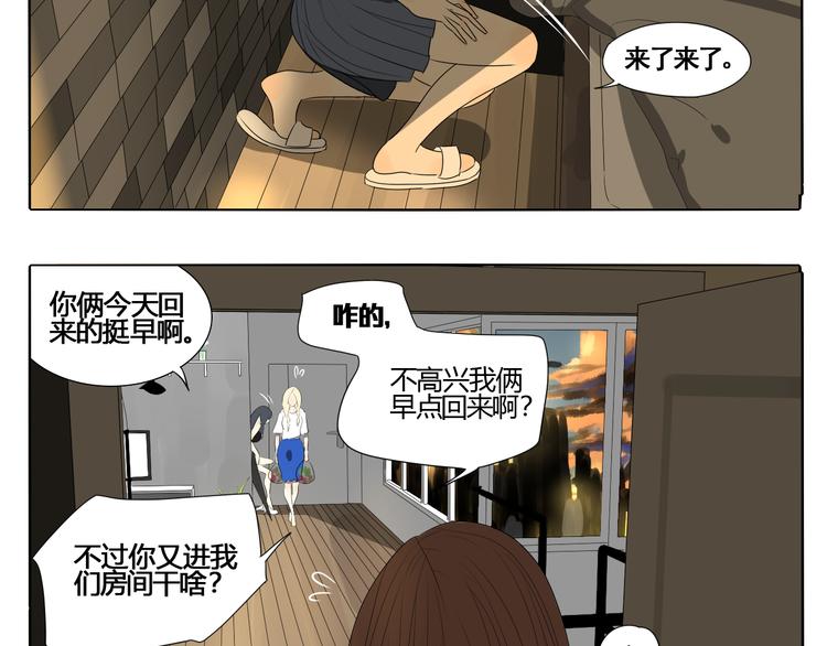 第2话 两个妈妈104