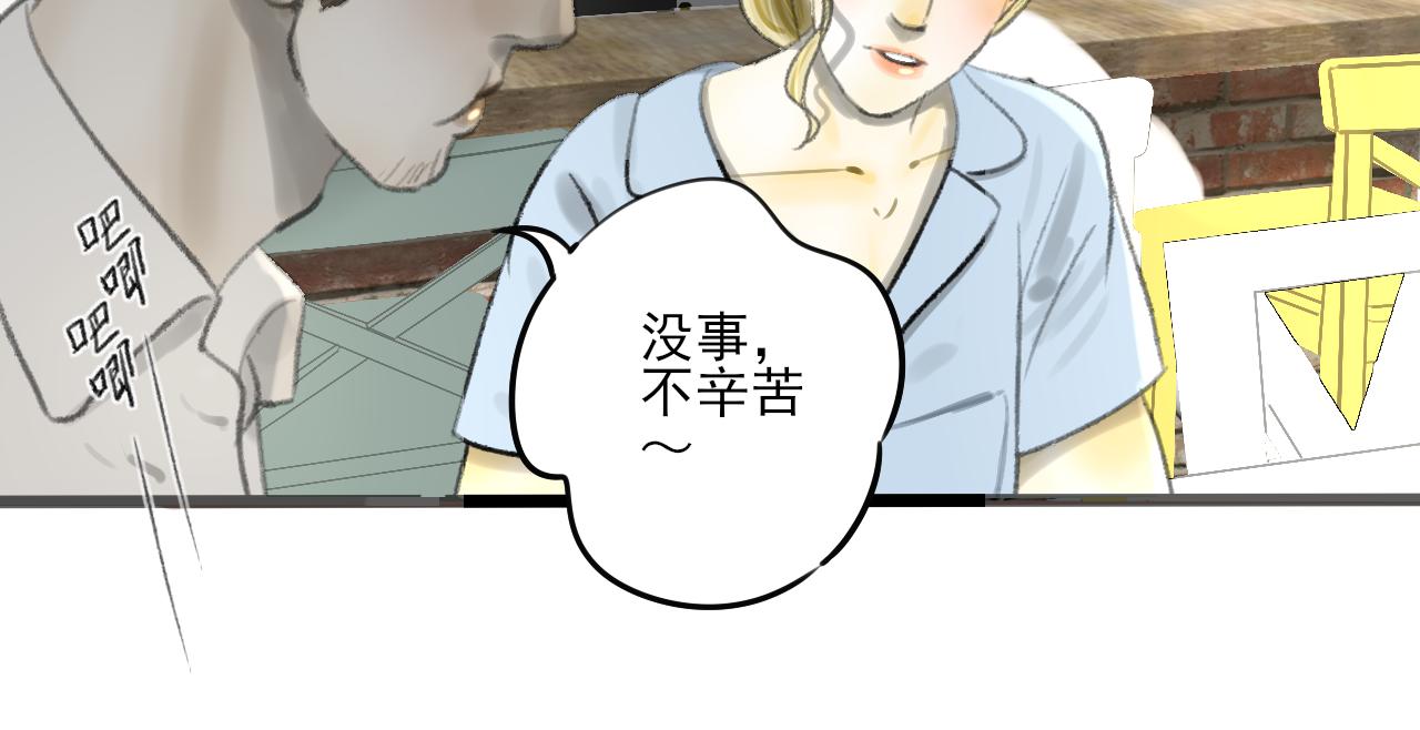 第36话 各自的生活59