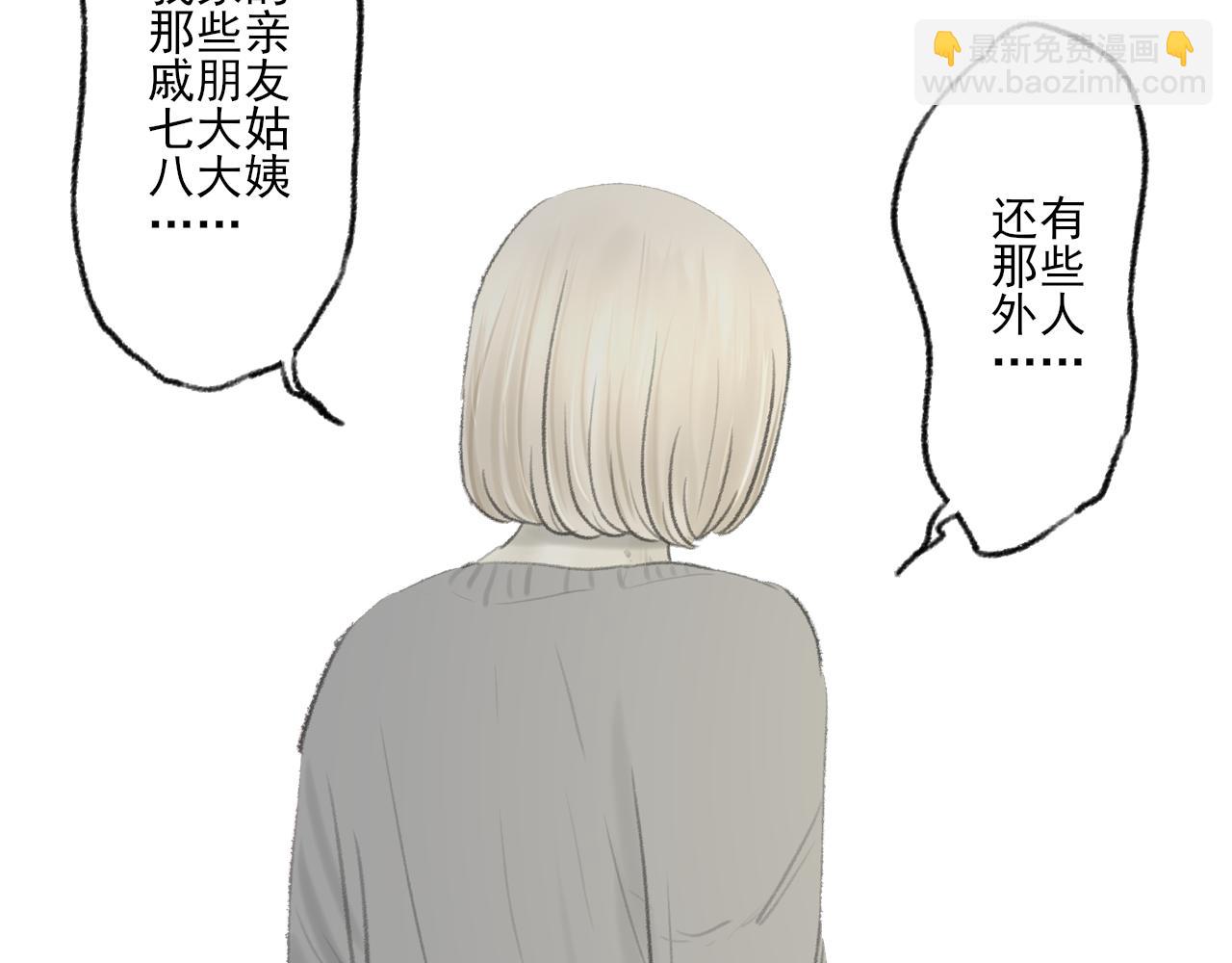 完结篇176