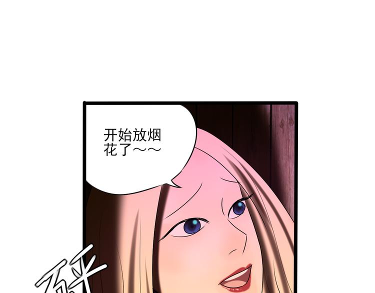 第9话 喜欢与不能喜欢215