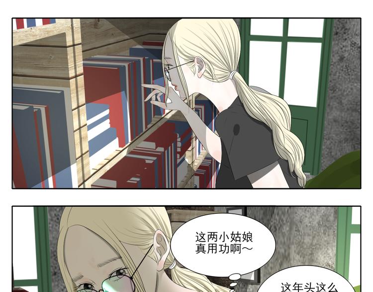 第1话 半个西瓜75