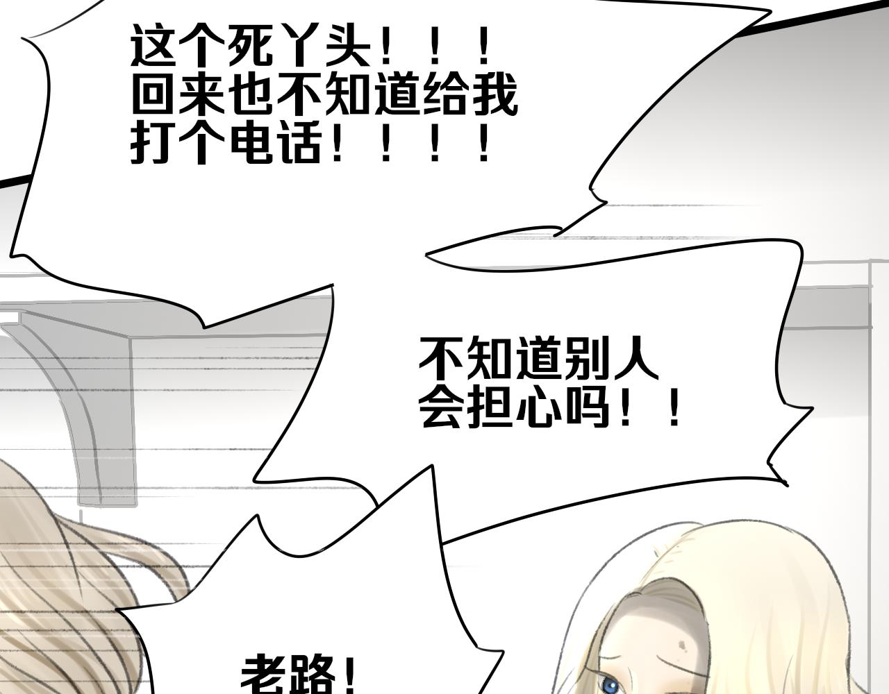 第35话 喝醉126