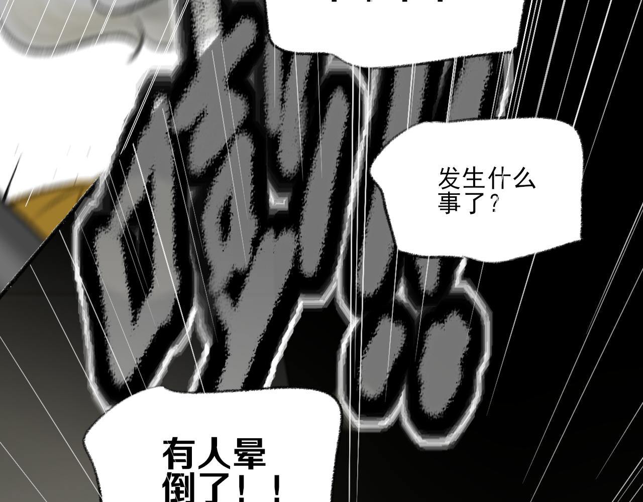 第41话 女儿晚晚45