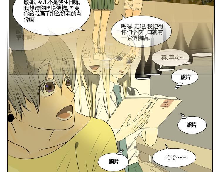 第5话 朋友（下）5