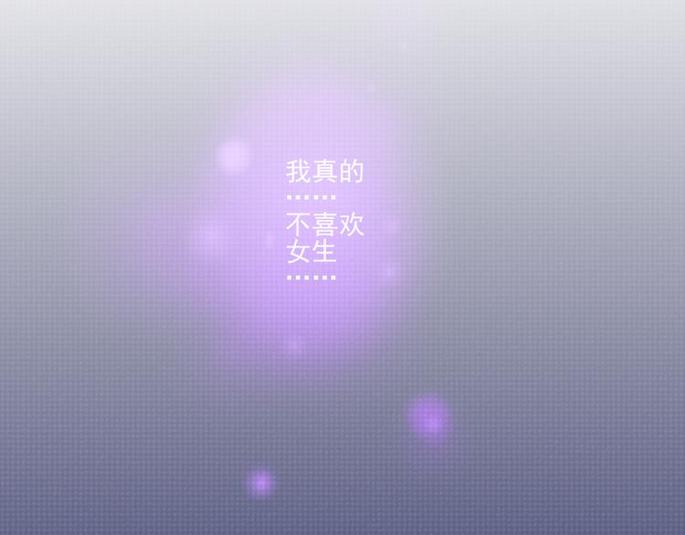 第13话 手相1