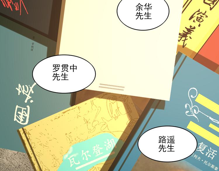 第13话 手相105