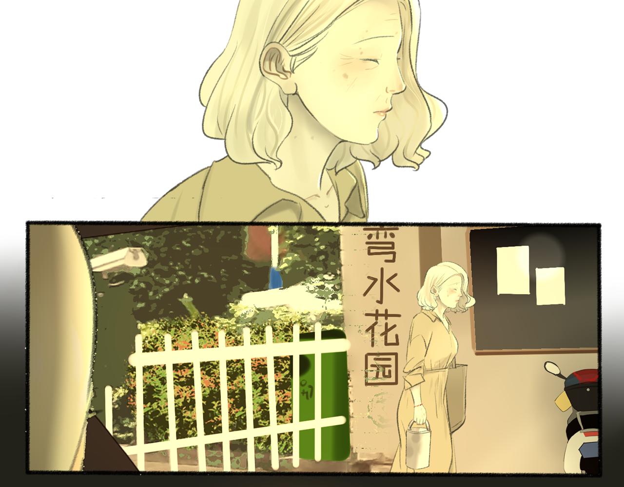 第41话 女儿晚晚9