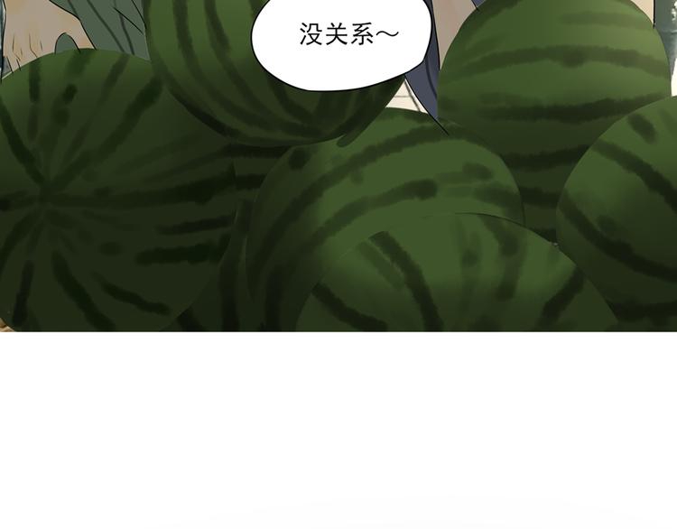 第1话 半个西瓜160