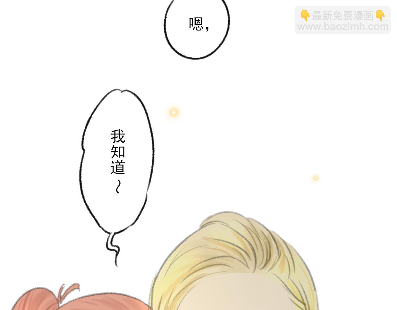 完结篇57