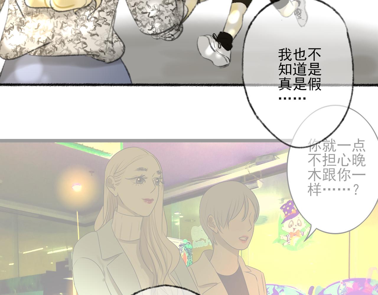 第38话 为你千千万万遍35