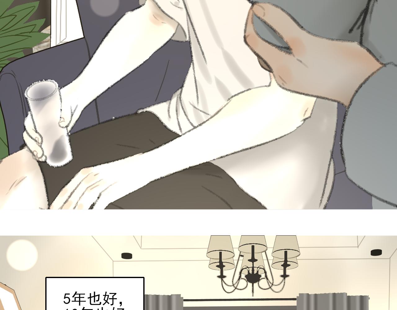 第38话 为你千千万万遍187