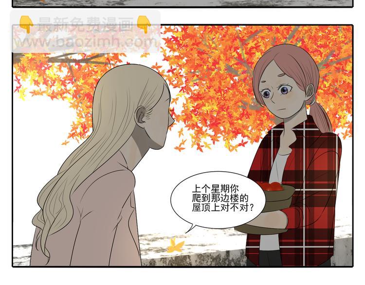 第7话 光明福利院45