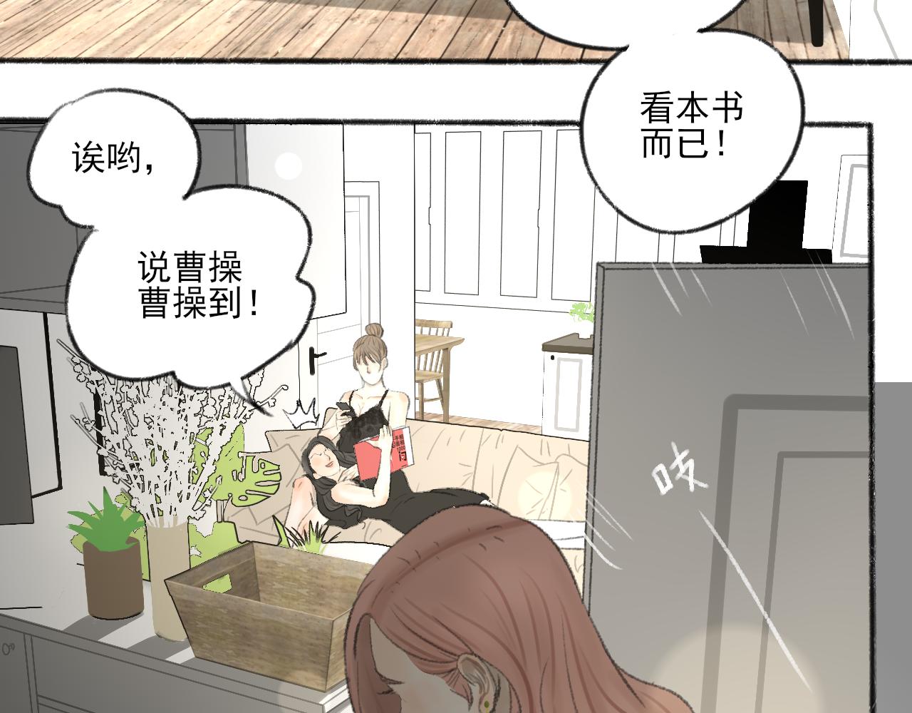 第39话 为什么离开？124