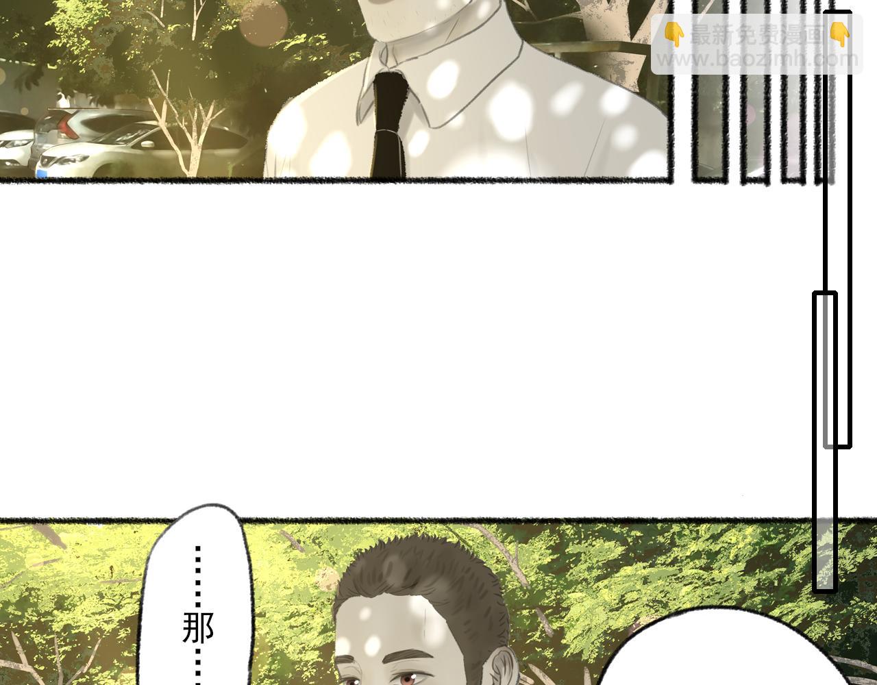 完结篇17