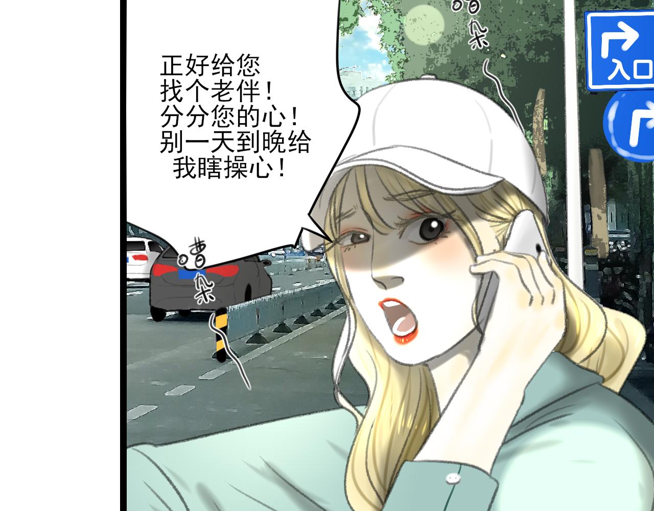 第33话 时光与陪伴128