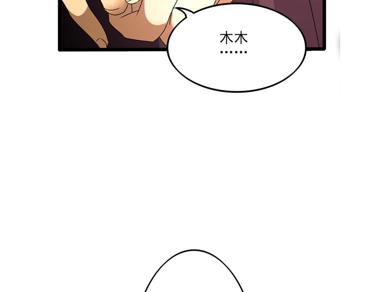 第11话 有一个女孩99