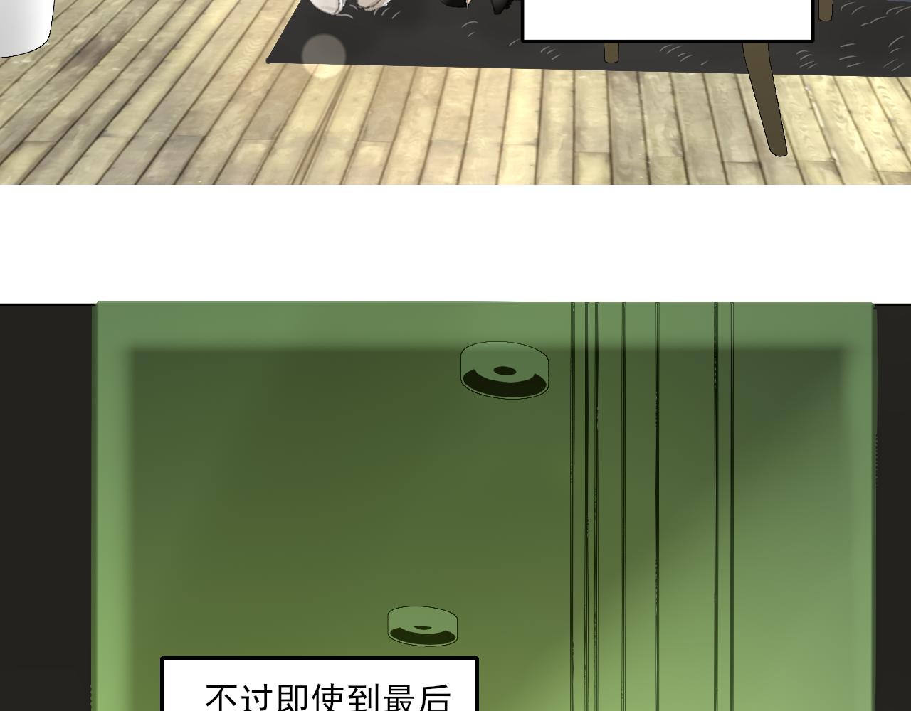 第38话 为你千千万万遍189
