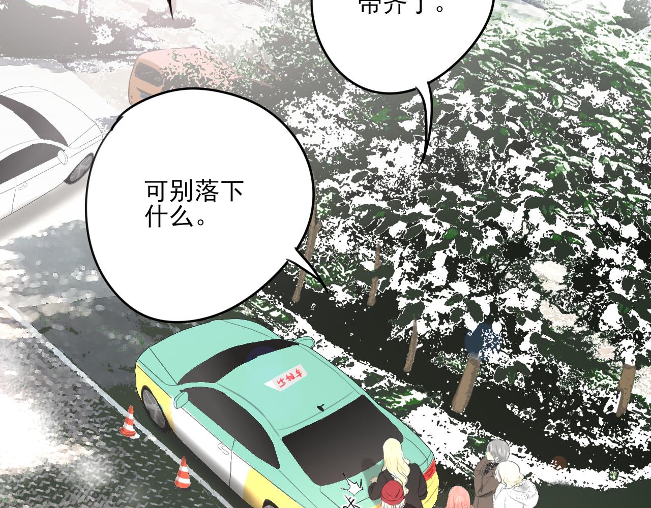 第32话 拜访149