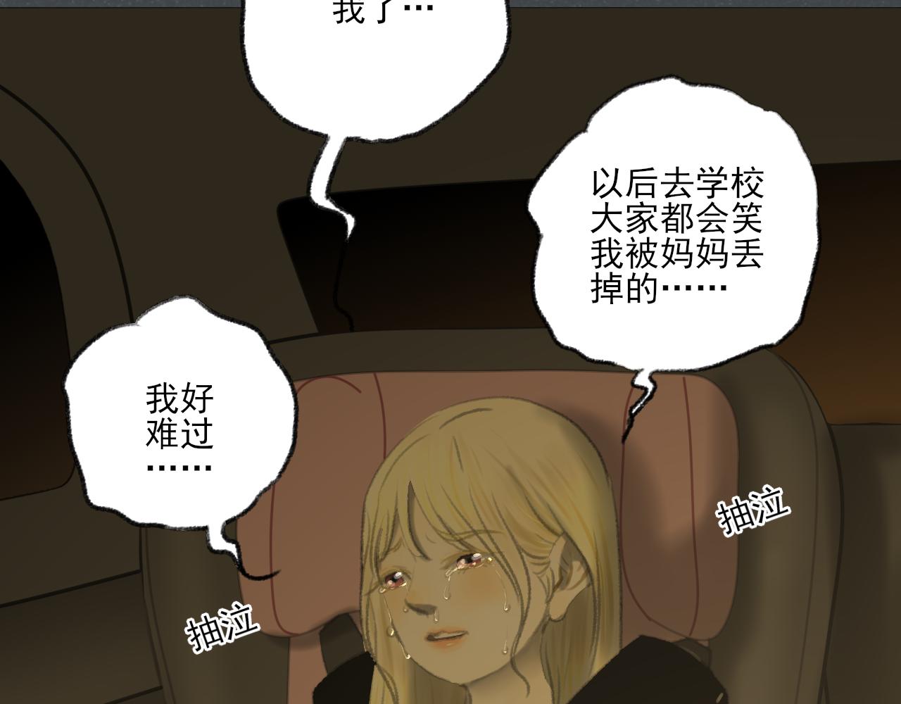 完结篇69
