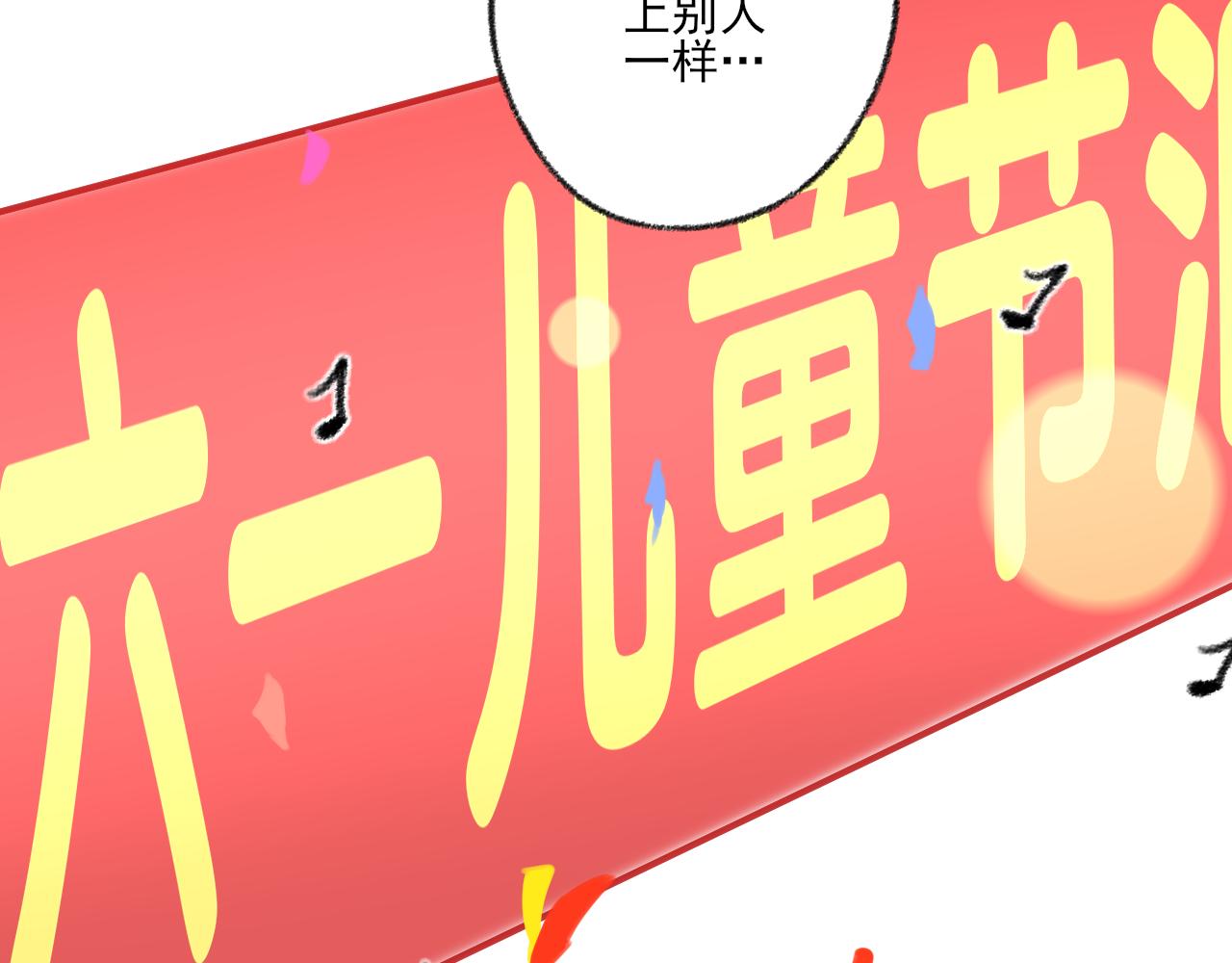 第39话 为什么离开？179