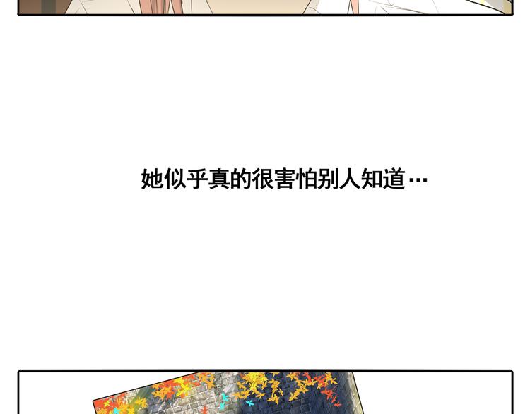 第3话 恐惧123