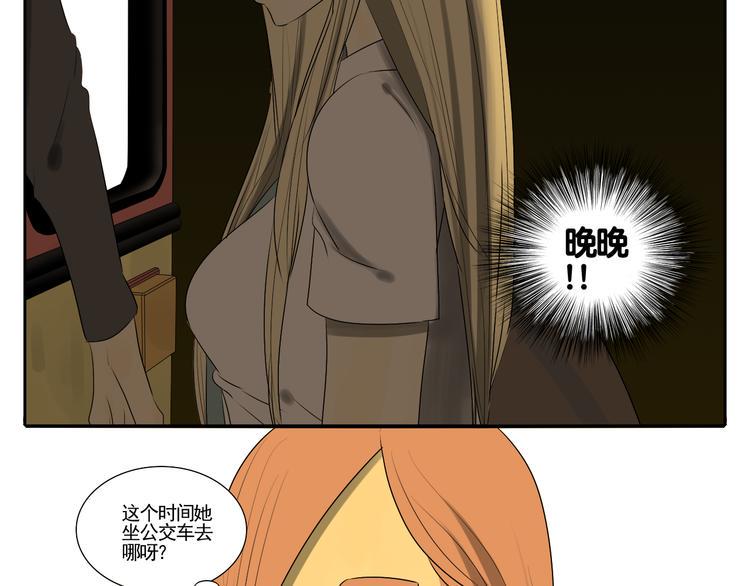 第5话 朋友（下）3