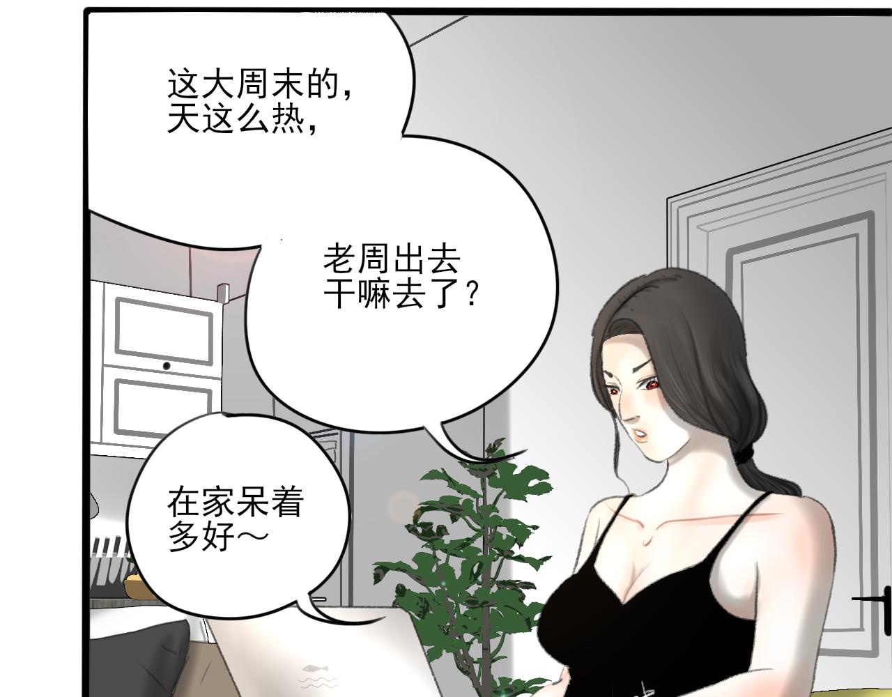 第34话 催婚和婚礼8