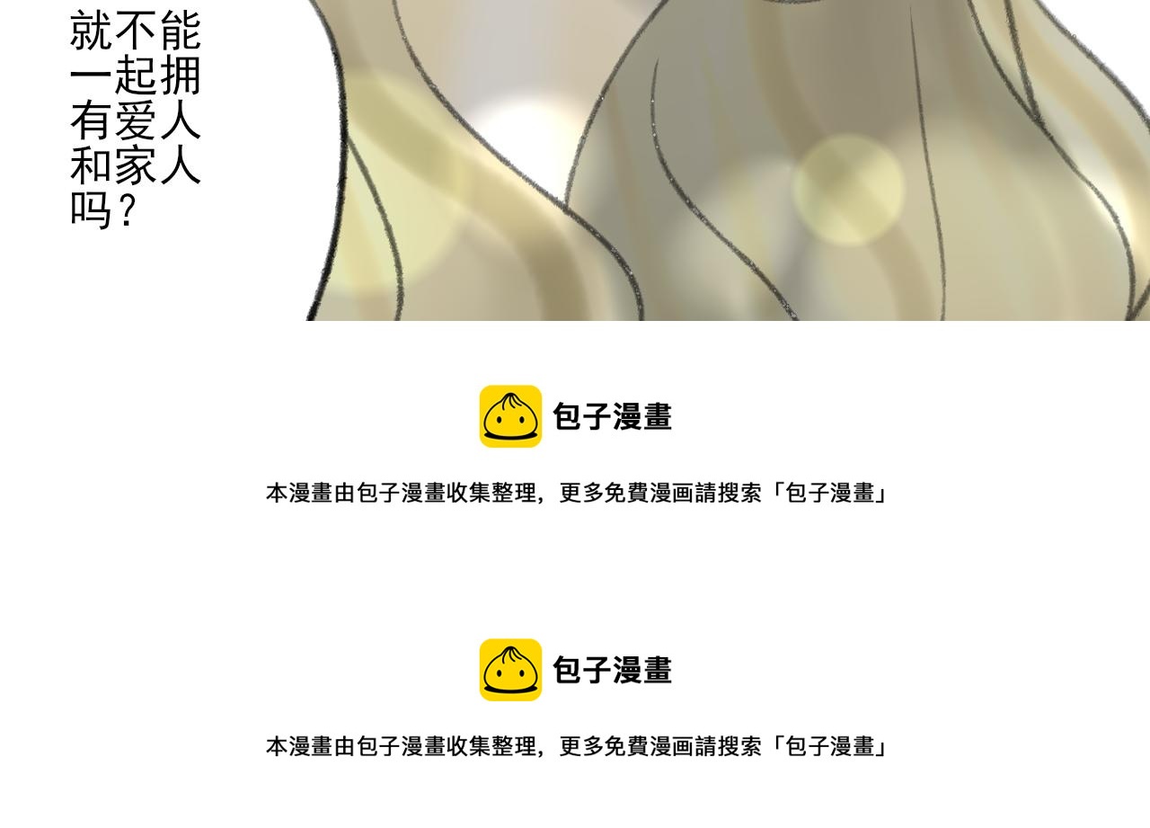 第37话 我们这样的人169